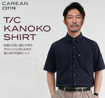 全国どこでも送料380円/新品5720円タグ付き■CAREAN カーシーカシマ 鹿の子ニット半袖シャツ ネイビー CSY174-NVY/M■在庫限り■_画像2