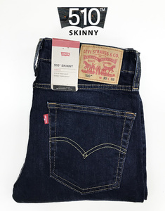 新品タグ付き■Levi'sリーバイス/ 510 スキニーSKINNY ジッパーフライ ストレッチ55100519/30■在庫限り■