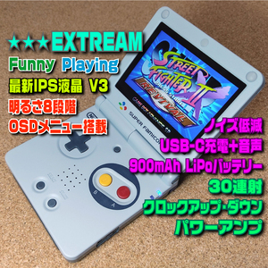 [EXTREAM]IPS подсветка жидкокристаллический V3+OSD+k блокировка + полосный .+ усилитель +USB Type-C+ шум снижение +1000mAh LiPo Game Boy Advance SP корпус GBA