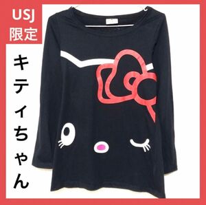 【USJ限定】ユニバーサルスタジオジャパン ハローキティ 長袖Tシャツ ブラック カットソー