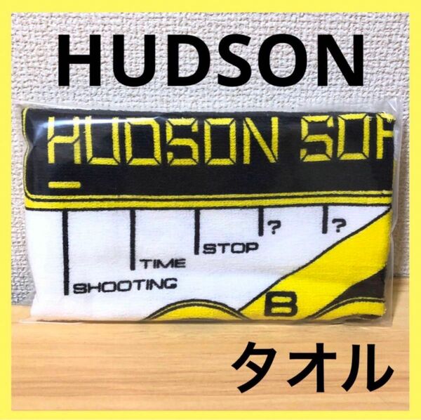 【ハドソン】HUDSON フェイスタオル ファミコン 高橋名人