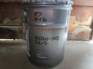 ニッサン デフオイル ハイポイド スーパー GL-5 80W-90 20L