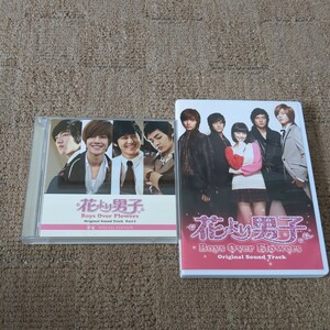 韓国ドラマ　花より男子　ost CD サウンドトラック　DVD イ・ミンホ