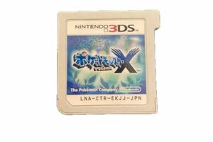 ポケットモンスター X 3DS ポケモンx ニンテンドー3DS ソフト　任天堂