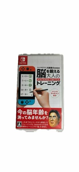 脳を鍛える大人のトレーニング Switch ニンテンドースイッチ ソフト Nintendo 任天堂