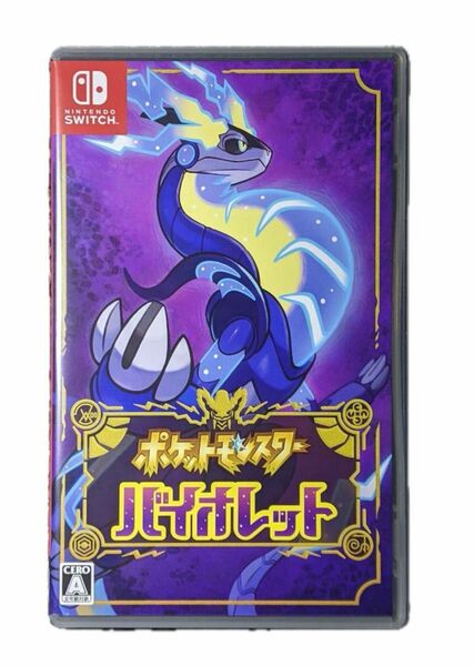 ポケットモンスター バイオレット Switch ニンテンドースイッチ ソフト Nintendo ポケモン スカーレット SV