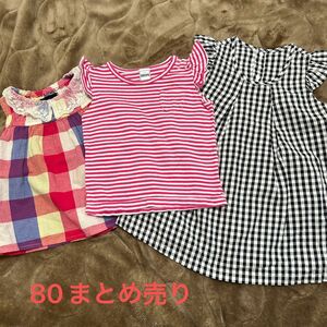 80 まとめ売り　トップス　ワンピース　シップス　西松屋　UNIQLO 80サイズ　ベビー服