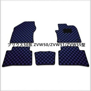  floor mat Prius 50 series ZVW50 ZVW51 ZVW55 type car make exclusive use PRIUS spike attaching blue check pattern 5p FM0241BB