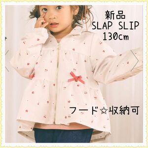 SLAP SLIP BeBeティアード切替フード収納付きジャケット 130