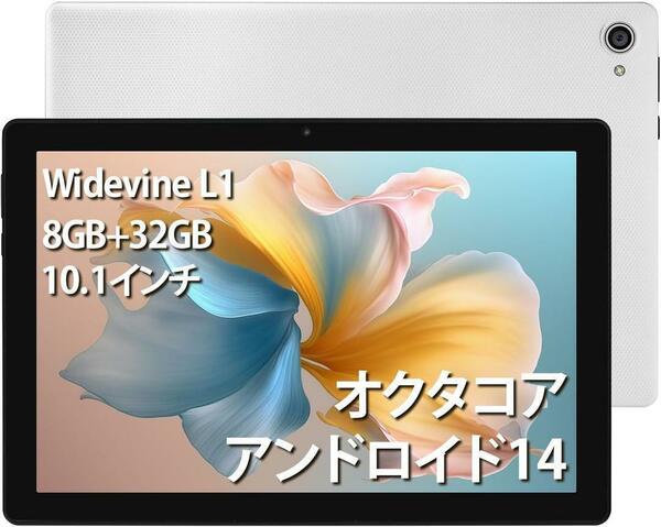 Android 14 タブレット - 10.1 インチ　8GB＋32GB