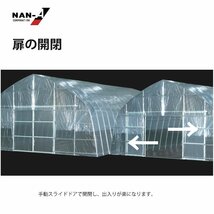 【期間限定】ビニールハウス間口5.7m高さ3.1m奥行10ｍ17.3坪2枚スライド扉 温室農業育苗オリジナルハウスOH-5710法人様/配達店止め送料無料_画像8