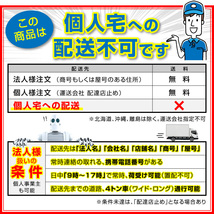 3台用フラット屋根カーポート間口7916ｍｍ奥行5775ｍｍ最大高さ2830ｍｍポリカ屋根/個人宅宛は運送会社配達店止め/法人宛は配送OK/送料無料_画像9