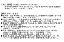 折り畳み式ゴミ収集箱 幅1500mm×奥行700mm×高さ800mm 容量45Lゴミ袋約16袋 小動物 カラス対策 自治会 町内会 ゴミステーション 送料無料_画像9