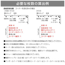 横目隠しフェンス幅1998mm×高さ800mmステン色 風通しの良いルーバータイプ DIY/個人宅宛は運送会社配達店止め/法人宛は配送可能/送料無料_画像7