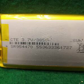 リチュウムポリマー電池3.7V3850mahと充放電制御基板未使用品モバイルバッテリーから取り外し品送料全国一律普通郵便２５０円の画像3