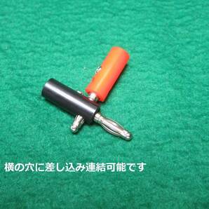 バナナプラグ赤黒1セット合計2個サイズ全長３９ｍｍ配線ネジ止めタイプはんだ付け不要送料６セットまで全国一律ゆうメール１８０円の画像2