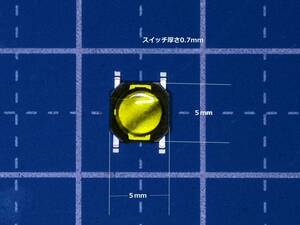 No６ ５ｍｍ×５ｍｍ厚さ0.7ｍｍタクトスイッチ送料全国一律普通郵便６3円押している間オン（クリック感有）２個１組