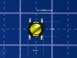 No６ ５ｍｍ×５ｍｍ厚さ0.7ｍｍタクトスイッチ送料全国一律普通郵便６3円押している間オン（クリック感有）２個１組