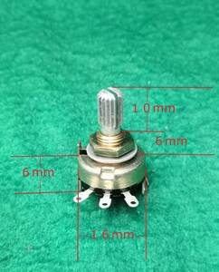  rheostat vessel volume 100KΩB type switch attaching 16mm switch. attaching small size unused new goods postage nationwide equal Yu-Mail 180 jpy 