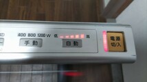 Panasonic 遠赤外線パネルヒーター　DS-P1201_画像3