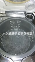 Panasonic スチームIHジャー炊飯器　SR-SB102_画像4