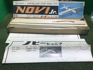 ☆ ノービ ジュニア 15 エンジン 当時物 古い ラジコン 飛行機 Uコン機 キット 図面付き ／ 模型 未組立品 １円スタート 売り切り