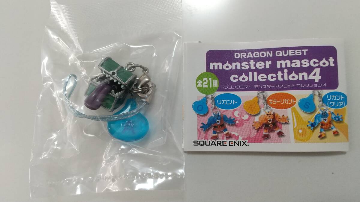 Yahoo!オークション -「ドラゴンクエスト モンスターマスコット Yahoo!オークション -「ドラゴンクエスト モンスターマスコット