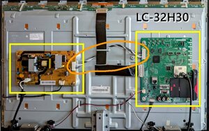 SHARP シャープ AQUOS アクオス 32型 液晶テレビ LC-32H30 電源基板とメイン基板