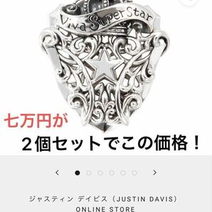 ネックトップ2個セット　激安　justindavis ジャスティンデイビス