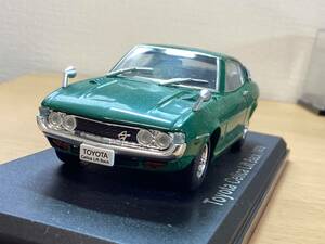 国産名車　コレクション 1/43 トヨタ　セリカ　リフトバック　1973 定形外350円　LB