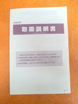 c184 鹿野漆器 和紙タッチライト 山科 竹・笹文様 三段階調光 あんどん 照明器具 取扱説明書付 インテリア /100_画像9