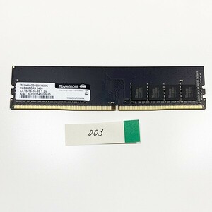 non ECC TEAM PC4-19200 DDR4 2400 16GB 1枚 long-dimm メモリー DRAM 保証あり 003