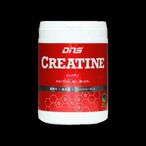 DNS creatine 200g×2 piece set 