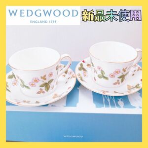 ★【新品未使用】WEDGWOOD ワイルドストロベリー カップ&ソーサー 2客 箱付き　無傷 