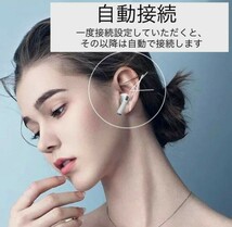 2024年最新版 ワイヤレスイヤホン イヤホン　AAC対応 Bluetoothイヤホン オーディオ ヘッドホン 音楽 オーディオ 重低音 スピーカー 高音質_画像6