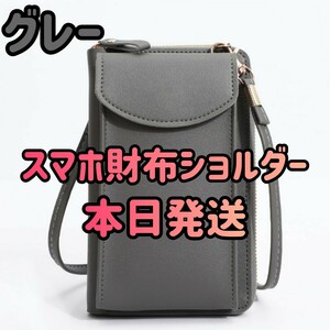 [ new goods ] smartphone shoulder bag Grace ma ho pouch . purse shoulder purse shoulder bag diagonal .. bag bag tote bag 