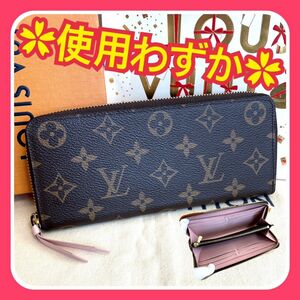 【使用わずか】ルイヴィトン モノグラム クレマンス ジッピー 長財布 LOUIS VUITTON