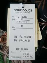 DOUX DOUCE デュークスデューチェ 新品 SALE!! 特別価格 送料無料 アロハ調 半袖 ショートパンツ 上下セット Mサイズ ゆったり 311806S-15_画像9