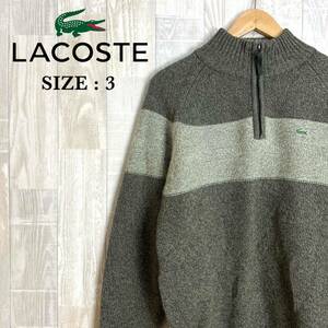 M3597 LACOSTE ラコステ　ハーフジップニット　サイズ3 緑系　メンズ　ウール混　トップス　長袖　ワッペン　セーター　古着