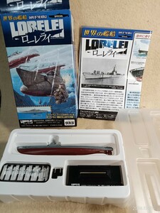 タカラ　世界の艦船　ローレライ　ジュゴン　ガトー級　1/700　