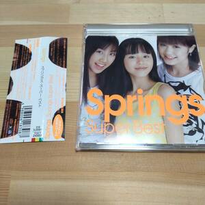 レア 初回限定 カード入 平野綾 吉田有希 伊藤彩華 Springs Super Best スプリングス ベスト JPOP COVER 曲 カバー カヴァー DJ ネタ