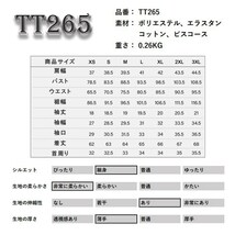 TT265-L シースルーフィッシュネットハーフシップ半袖タイト カットソー ゴスロリワールド ゴシック パンク ロック ビジュアル系 V系_画像3