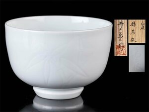 [ koto } free shipping Inoue . two white porcelain powdered green tea . also box WK513