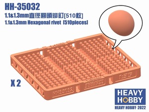 ヘビーホビー HH-35032 1.1&1.3mm 丸リベット (510個)