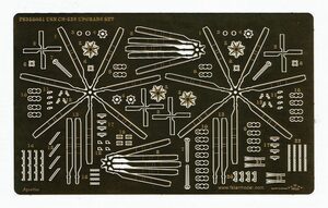 ファイブスターモデル FS350061 1/350 アメリカ海軍 CH-53E用アップグレードセット (4セット) (トランぺッター06257用)