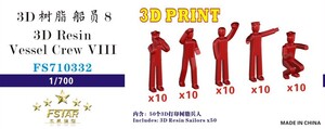ファイブスターモデル FS710332 1/700 船員8 (3Dプリンター製・5ポーズ各10体)