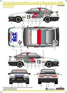 SKデカール SK24160 1/24 トヨタ カローラ AE86 Levin Gr.A マカオ ギア 1983 Tom's Racing