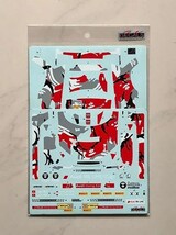 SKデカール SK24100 1/24 アウディ R8 LMS FIA GT ワールドカップ マカオ 15 アウディ 香港_画像3