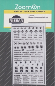 ZoomOn ZD015 1/24 ニッサン ロゴ メタルステッカー