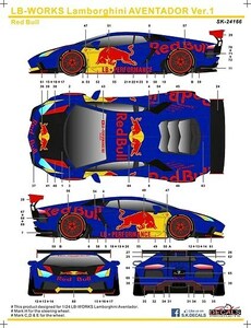 SKデカール SK24166 1/24 LB-WORKS ランボルギーニ アヴェンタドール Ver.1 Red Bull